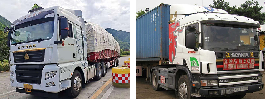 1723424671196576.jpg 危险品内页9.jpg